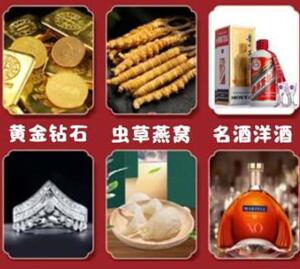 凤台回收黄金