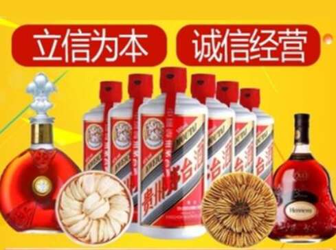 凤台回收礼品虫草洋酒
